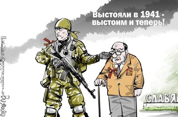 Чтобы не было войны, русские, снимай штаны!