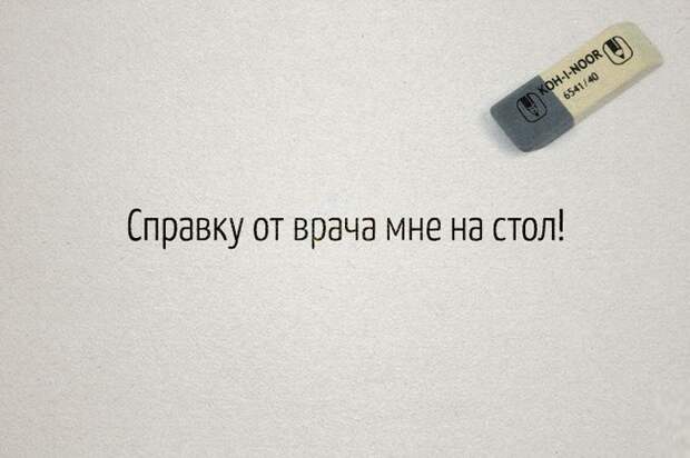 Великие цитаты наших учителей, с которыми не поспоришь цитаты, учитель