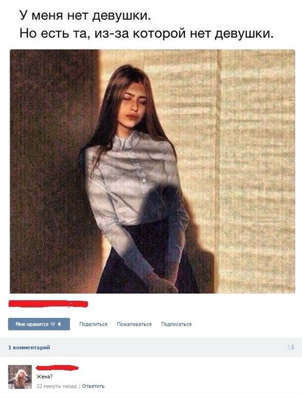 Жизнь прекрасна! До тех пор пока ты не вспомнишь, что женат
