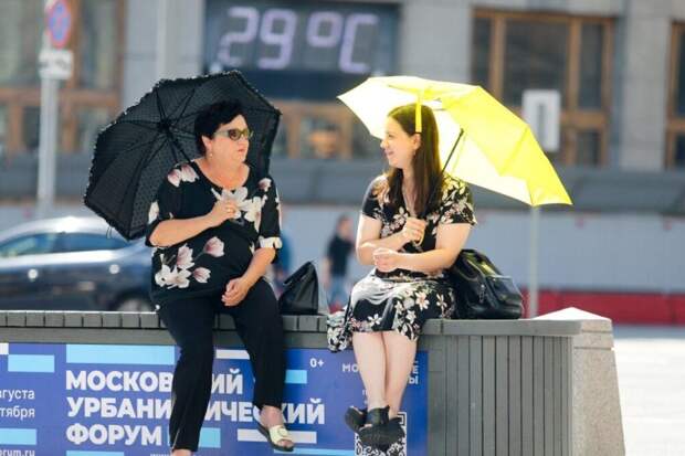 В Москве объявлен оранжевый уровень погодной опасности