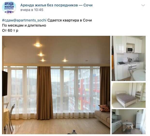 5. Типичная студия далеко от моря - от 60 тыс руб