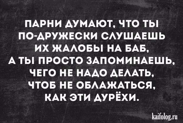 Открытки недели (45 картинок) Открытки недели (45 картинок)