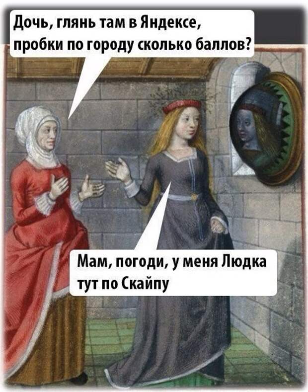 20 диалогов прямиком из Страдающего Средневековья страдающее средневековье, фрески, юмор