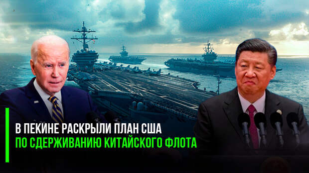 Америку можно поздравить, 2 года ей понадобилось на то, чтобы она поняла, что потратила 2 года впустую. Америка начинает разворачиваться в Азию, и нацеливаться на Китай, причём уже по серьёзному.