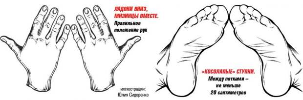 здоровье, скелет, фигура sport