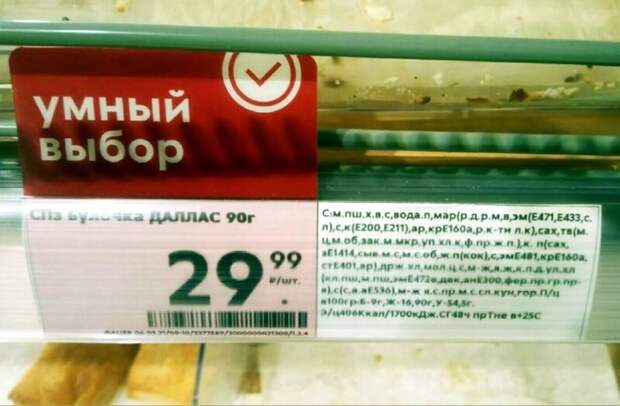 Приз тому, кто это расшифрует Приз тому, кто это расшифрует