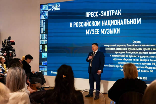 Музей музыки представил выставочные планы на 2026 год