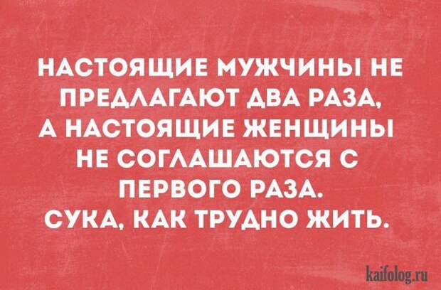 Открытки недели (45 картинок)