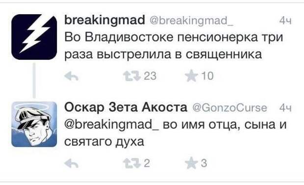 Весёлые комментарии из социальных сетей