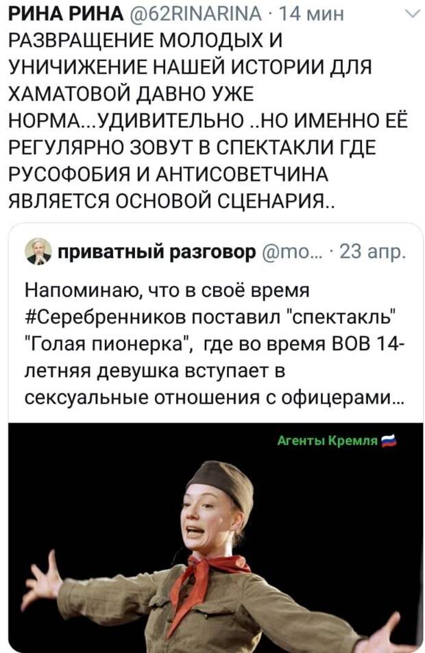 Политические комментарии 2
