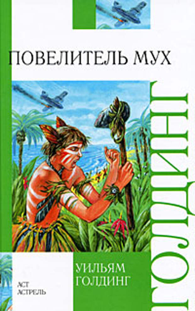 Лучшие книги XX века