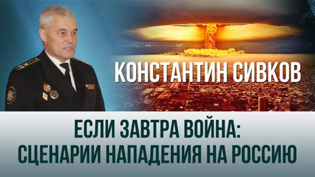 Военный эксперт назвал, кто является заказчиков госпереворота в России…