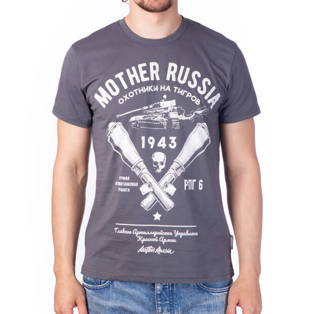 Свежая Mother Russia