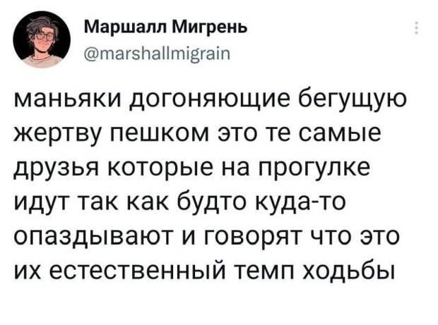 Подборка забавных твитов обо всем