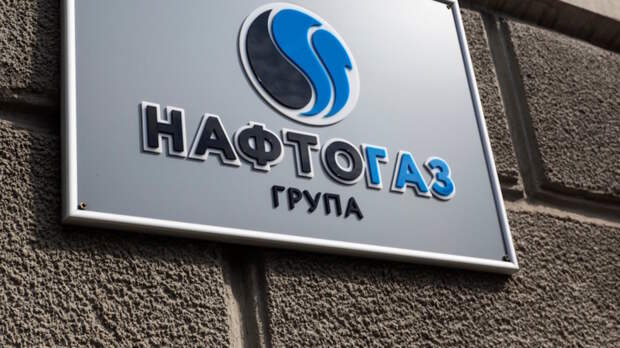 "Нафтогаз" и Румыния обсуждают разработку на шельфе Черного моря – СМИ