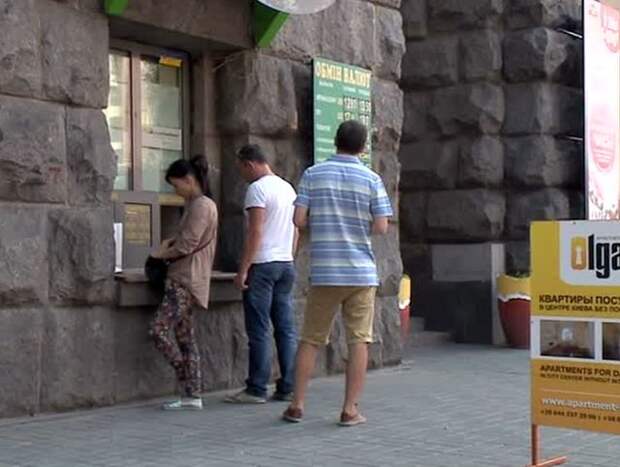 Нацбанк Украины пошел на жесткие меры для поддержки гривны
