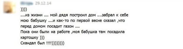 Прикольные картинки
