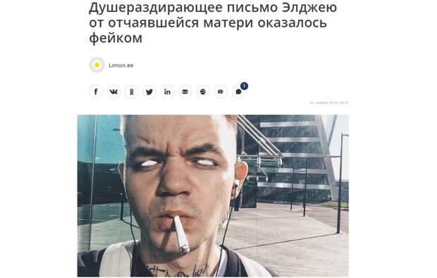 Обманывать нехорошо, но в интернете это норма Обманывать нехорошо, но в интернете это норма