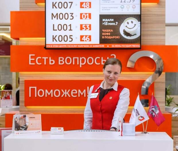 Капремонт центра госуслуг «Мои документы» завершат к концу года/vk.com/mydocs_mos