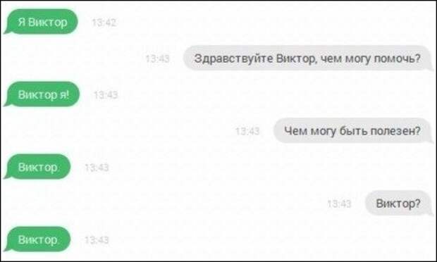 Смешные комментарии из социальных сетей прикол, юмор