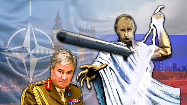Генерал НАТО: ПВО альянса не способно отразить тактические ракеты России. За 90 мин. РФ сможет поразить Британию и весь блок НАТО