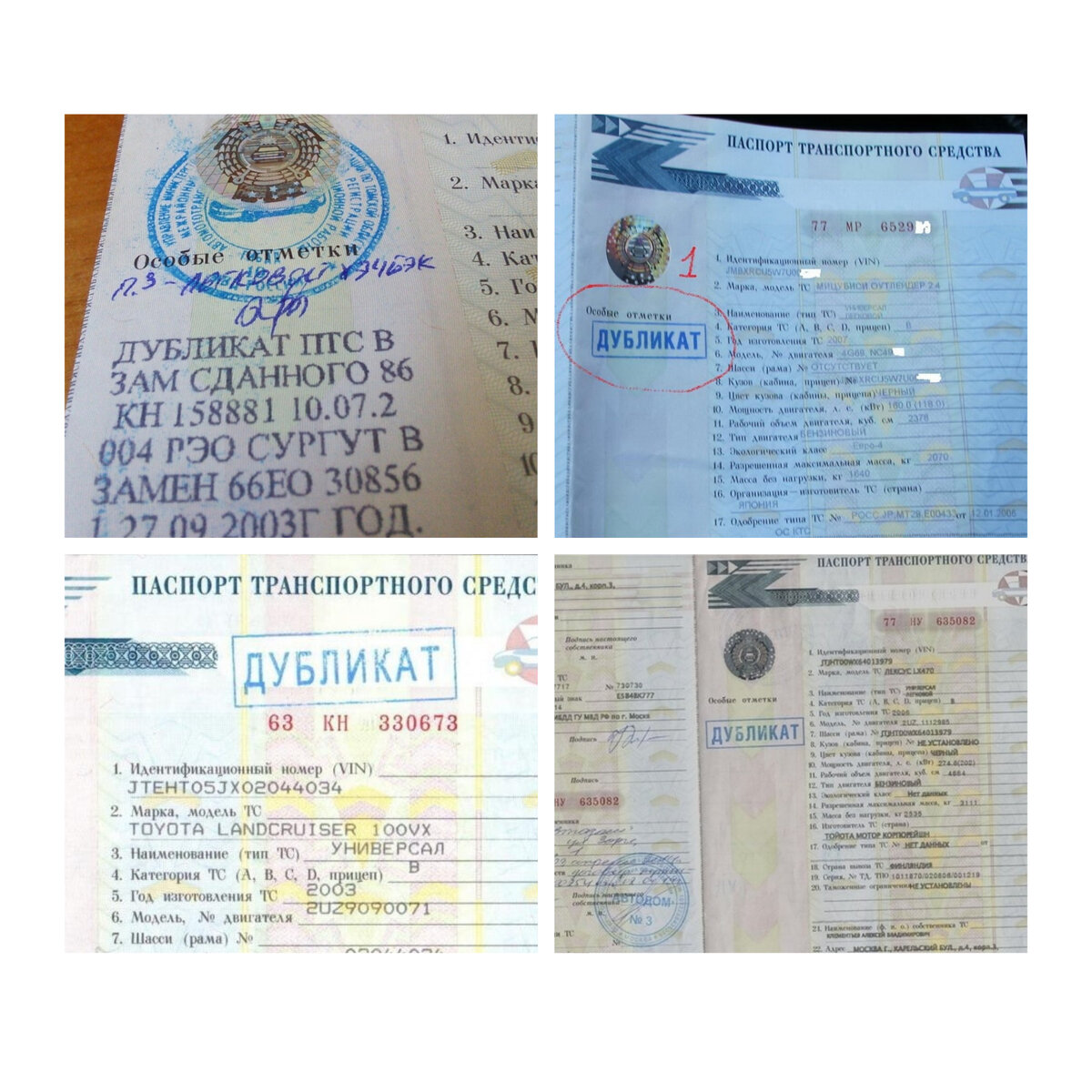 ОФОРМЛЕНИЕ АВТОМОБИЛЯ при покупке