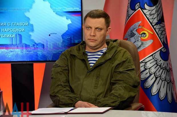 Прямая линия Главы ДНР Александра Захарченко с жителями Украины