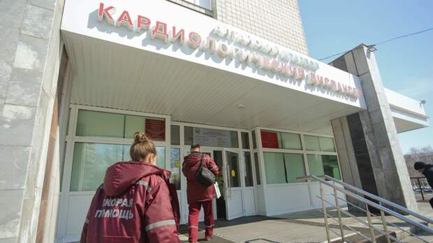 Кардиоцентр в Барнауле / Фото: amic.ru