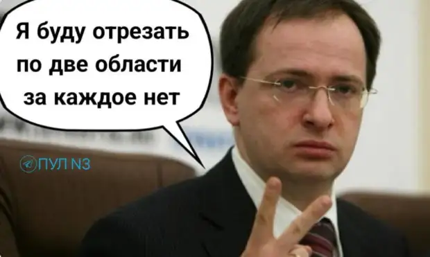 Мединского США просят вывести из переговоров. Какие три его фразы в Стамбуле их напугали?