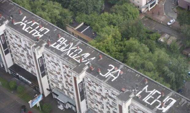 Приколы из Екатеринбурга