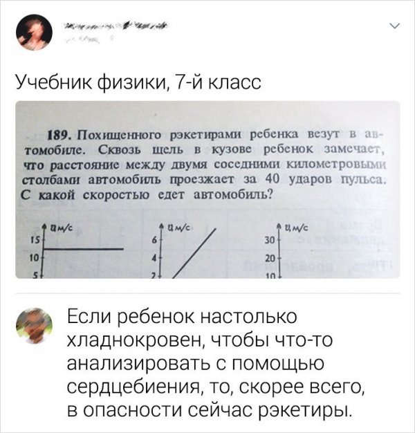 Подборка забавных комментариев с просторов Сети Подборка забавных комментариев с просторов Сети