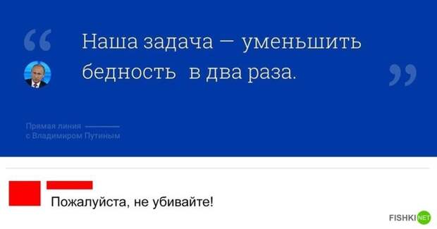Осторожно: уровень сарказма в посте зашкаливает Шутейки, забавно, прикол, сарказм, шутки за 300, юмор