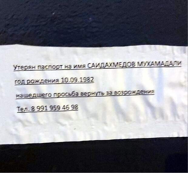 Возрождение от Мухамадали - звучит как новая религия Возрождение от Мухамадали - звучит как новая религия
