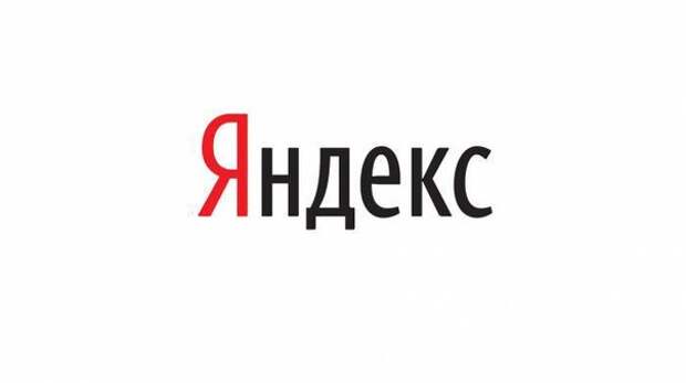 9 секретов поиска в яндексе: