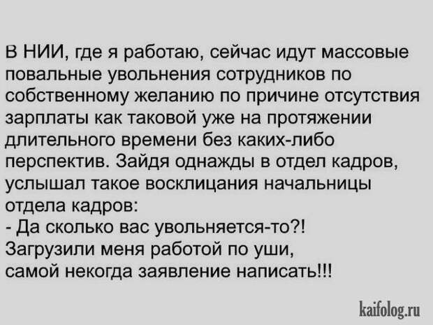 Шутки и прикольные истории (30 картинок) Шутки и прикольные истории (30 картинок)