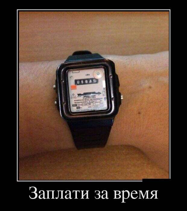 Подборка веселых и смешных демотиваторов (11 фото) Подборка веселых и смешных демотиваторов (11 фото)