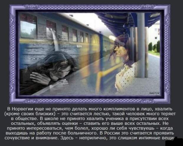 Интересные, необыкновенные, порою странные обычаи.