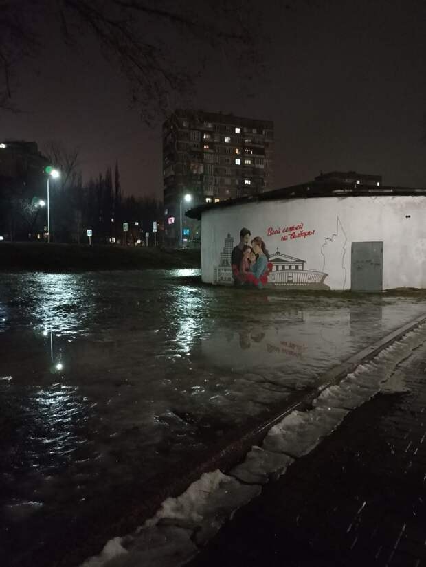 На набережной Донецка