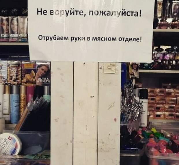 Приколы и маразмы на базаре (15 фото)