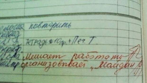 Весёлые записи в школьных тетрадках и дневниках дневник, записи