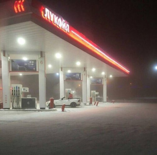 Где-то в России