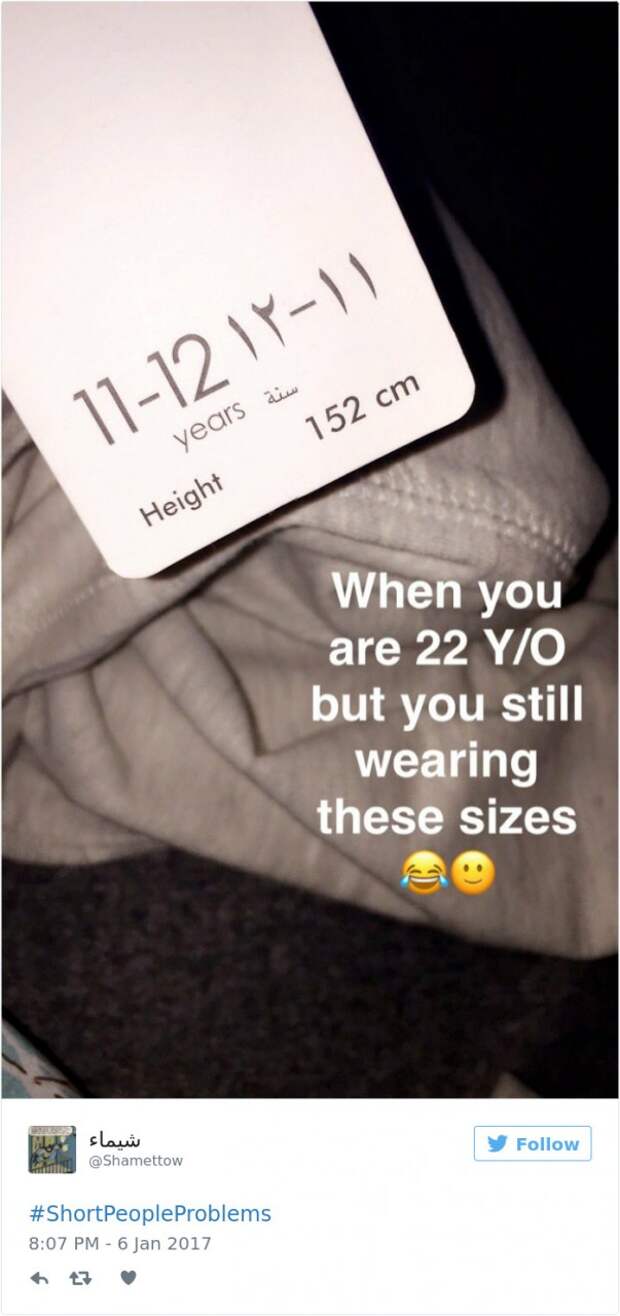 Short People Problems
