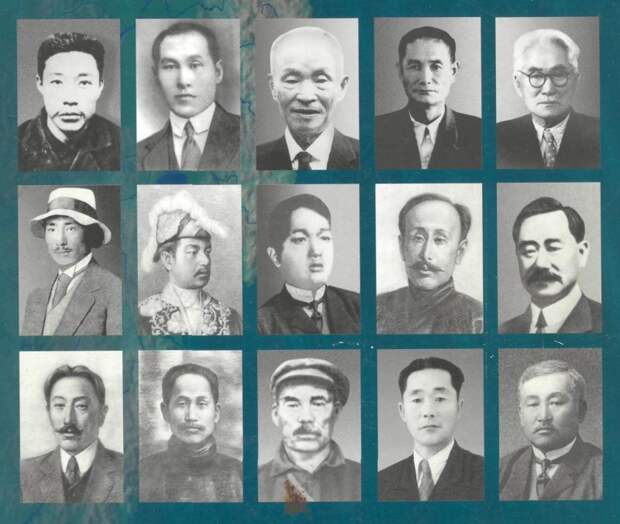 Красные корейские партизаны в Гражданской войне 1917-1922