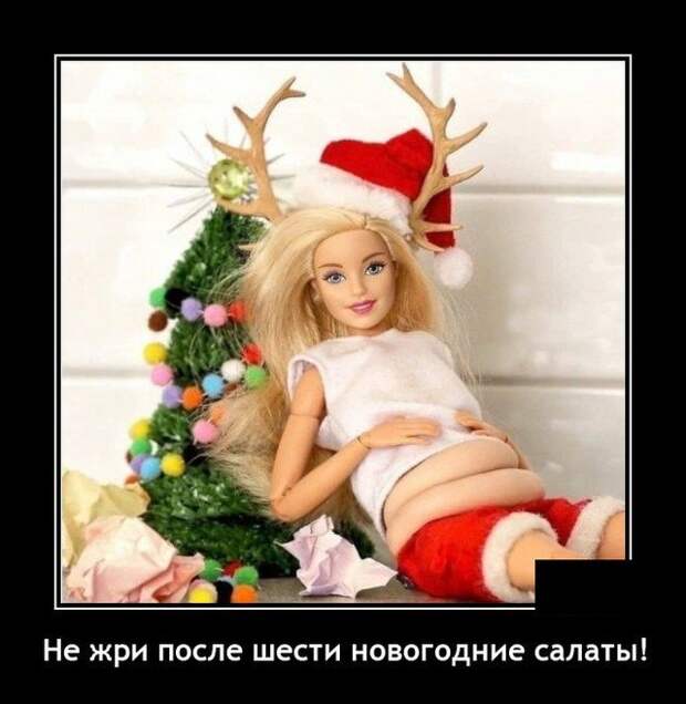 Демотиватор про салаты