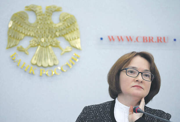 экономика, центробанк, сценарии, нефть, цены, инфляция, ввп, структурная ловушка
