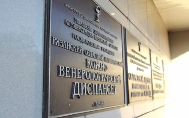 Количество выявляемых случаев ВИЧ снизилось почти на четверть