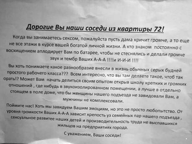 ФотоВсячина
