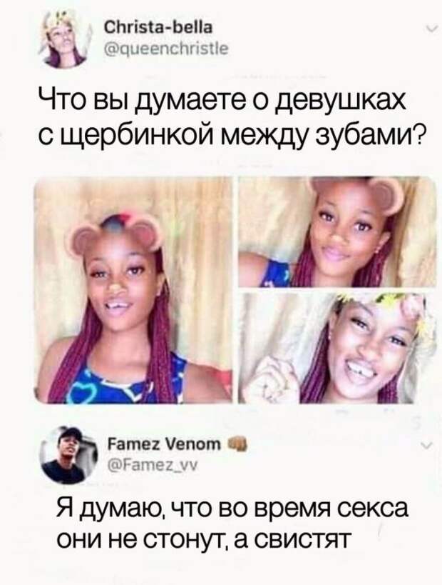 Мемы и приколы про 