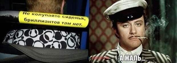 Забавные надписи и объявления Забавные надписи и объявления