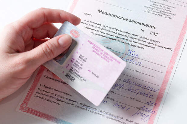 Депутат Говырин: водителям перед праздниками нужно проверить срок действия прав